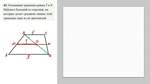 ЗАДАНИЕ 6 из ЕГЭ_43 смотреть онлайн