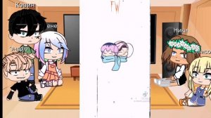 реакция трилогии "все ради игры" на будущую жизнь Нила как Ран Хайтани|Gacha Club |ч. о