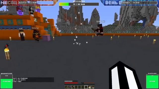 НАБОР НА БЕСПЛАТНЫЙ ПРИВАТНЫЙ СЕРВЕР MINECRAFT 1.16.4 смотреть онлайн