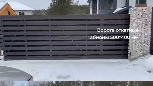 Стильное ограждение Ранчо для дома в стиле барнхаус смотреть онлайн