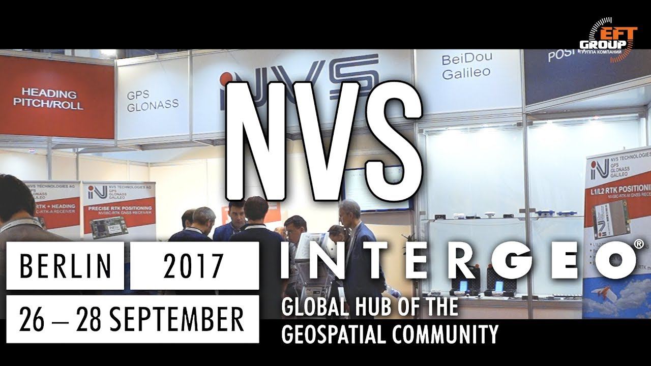 Стенд компании NVS на выставке InterGEO 2017 смотреть онлайн