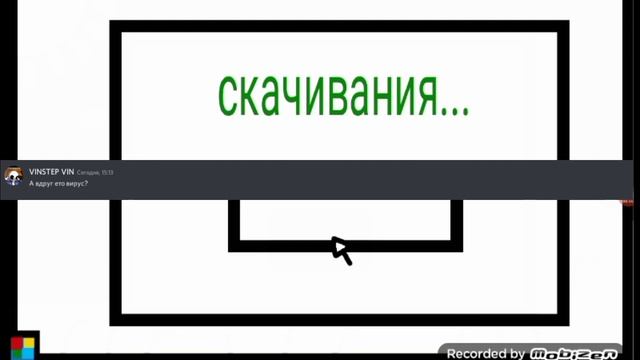 когда я качаю майнкрафт джава безплатно на комп (дискорд) смотреть онлайн