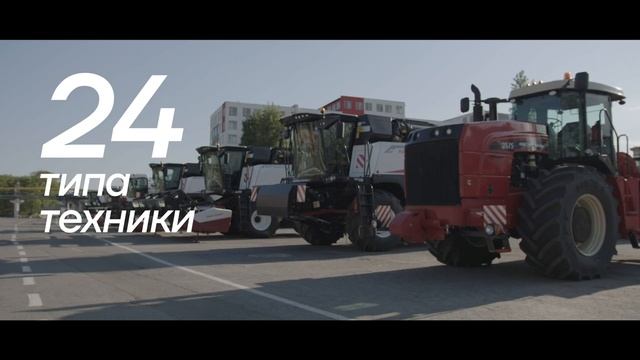 Что такое Ростсельмаш? смотреть онлайн