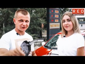 Ученица первый раз заправляет автомобиль! Научим вести себя на АЗС