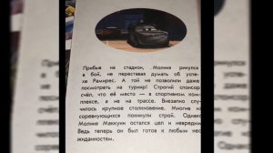 #Тачки 3 слушать сказку онлайн