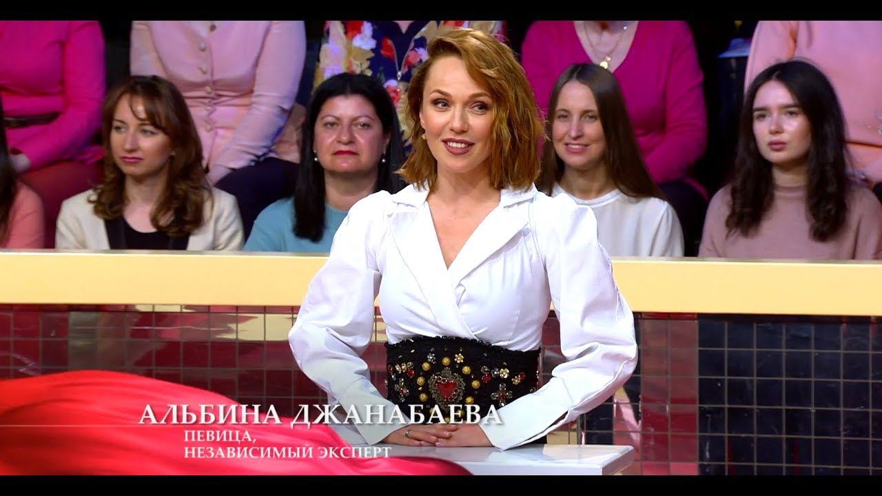 Альбина Джанабаева в программе "Модный приговор" смотреть онлайн