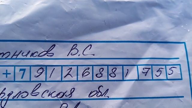 Корма для певчий? дикой птицы и не только!! ? смотреть онлайн