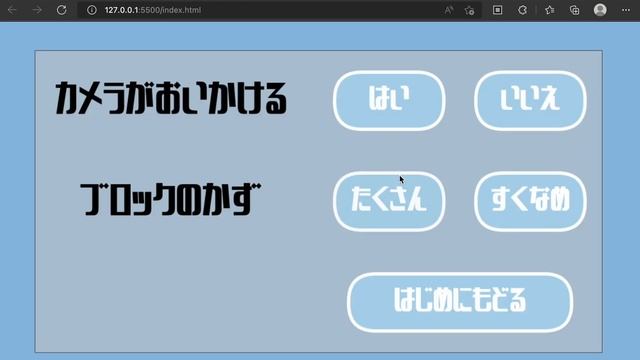 An example of GUI created by "GUI Editor" in Babylon.js v5 смотреть онлайн