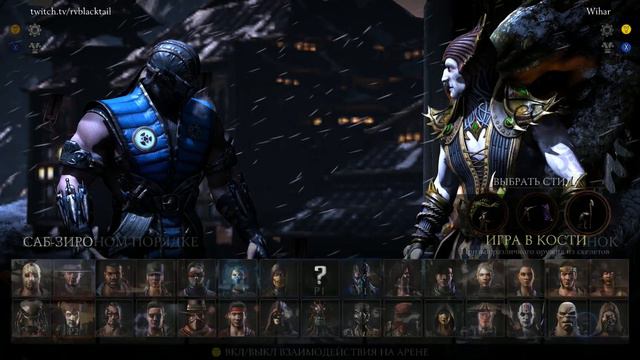 Mortal Kombat X (PC) - Ranked Matches #2 - Пытаемся играть в онлайне смотреть онлайн