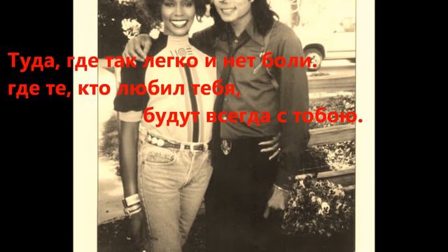 Памяти Уитни Хьюстон смотреть онлайн