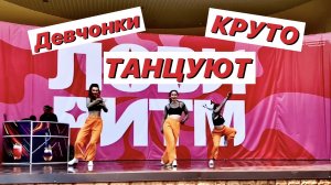 Танец зумба / Фитнес зумба тренировки для начинающих