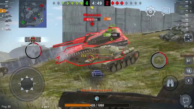 WOT BLITZ. Обзор на немецкий танк пт-сау (Е-25 Блоха) смотреть онлайн