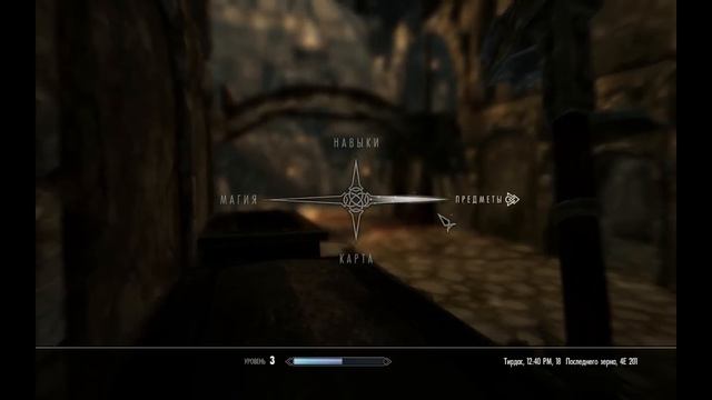 Skyrim #6