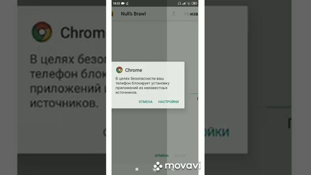 Как скачать приватный сервер nulls brawl смотреть онлайн
