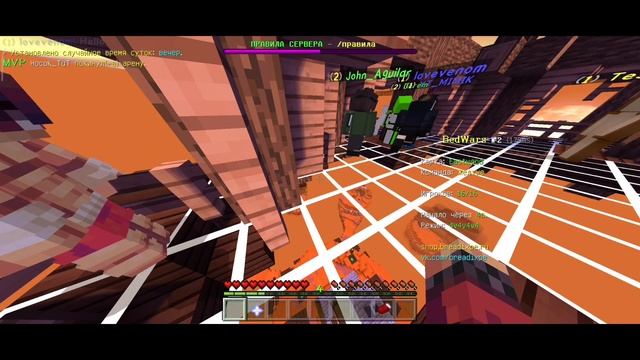 Бедварс с другом на сервере breadixpe Bedwars mcpe 1.1.5 смотреть онлайн