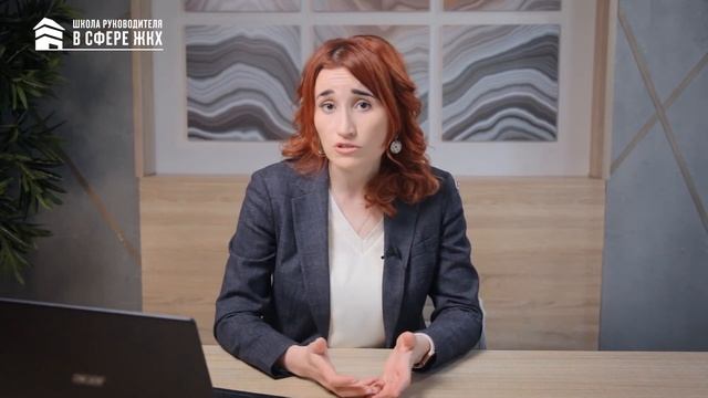 Как уведомить собственников о предстоящем собрании смотреть онлайн