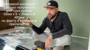 Пленочный теплый пол в деревянном доме. Как уложить инфракрасную нагревательную пленку под ламинат.