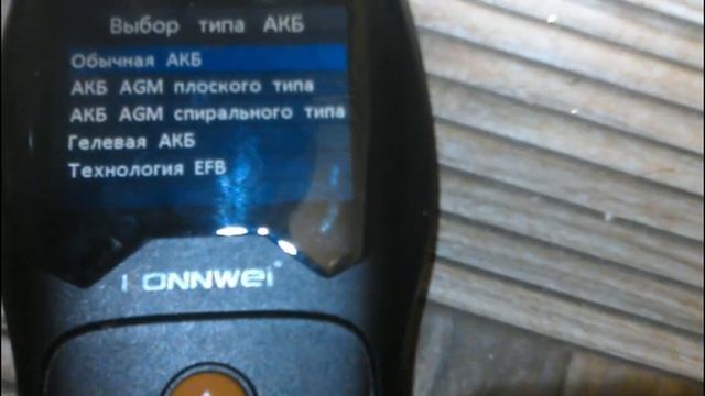 Характеристики AGM аккумулятора Ventura GPL 12 100