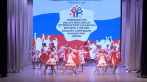 Танец «Девичья плясовая» «Ритмы детства»