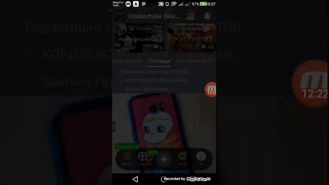 Смотрю приложение Амино Андертейл!! смотреть онлайн