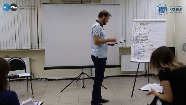 Тренинг "Профессиональное выгорание". Третья группа, часть 1. смотреть онлайн