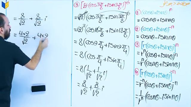 محاضرة 30الفصل الاول