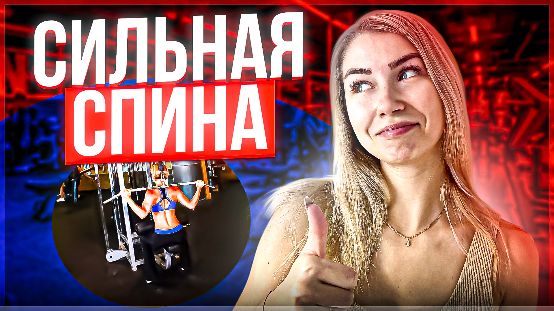 ТРЕНИРОВКА НА СПИНУ ｜ Для гибкости и здоровья смотреть онлайн