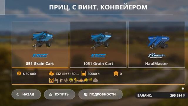 просто небольшой обзор карты ягодная для игры фс 20 ( без голоса) смотреть онлайн