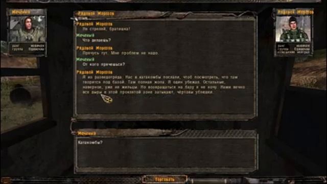 В поисках защиты от радиации /S.T.A.K.E.R.- Тень Чернобыля #6/ смотреть онлайн