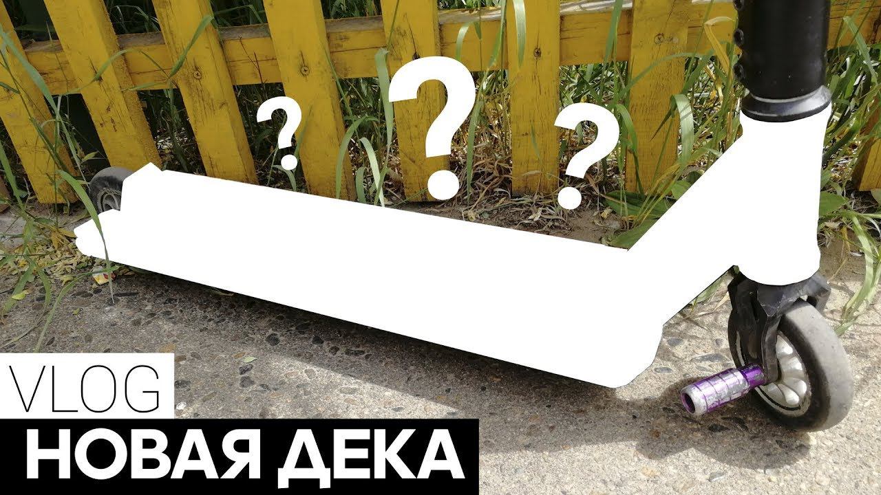 Новая дека | Vlog | Mint Riders смотреть онлайн