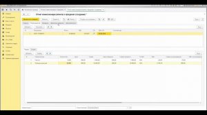 Продажа товаров в комиссионной торговле в "1С Бухгалтерия 3.0" [Позиция комитента]
