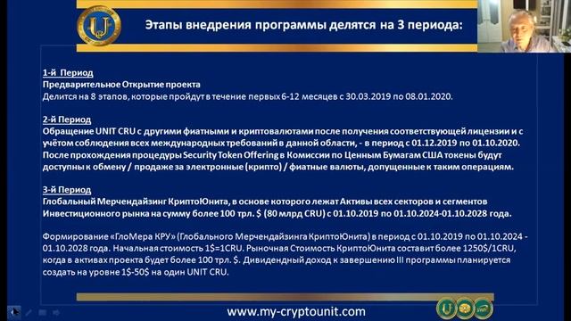 НЭЭМи Презентация(рус)./29.04.20/ смотреть онлайн