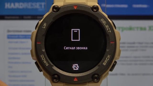 Как включить функцию "Найти телефон" на XIAOMI Amazfit T Rex? смотреть онлайн