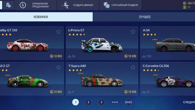 показываю как купить и одеть винил на машину смотреть онлайн