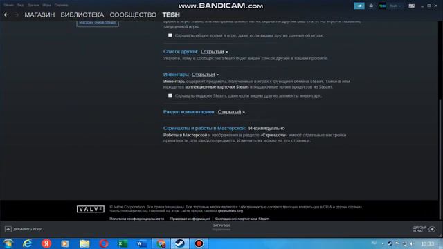 как найти свою ссылку на обмен в CS GO? смотреть онлайн