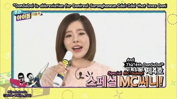 [ENG SUB] 151230 Weekly Idol Next Week Preview Lov