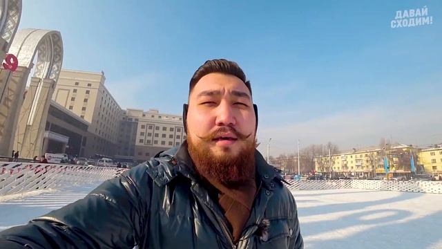 Бесплатные катки Алматы смотреть онлайн