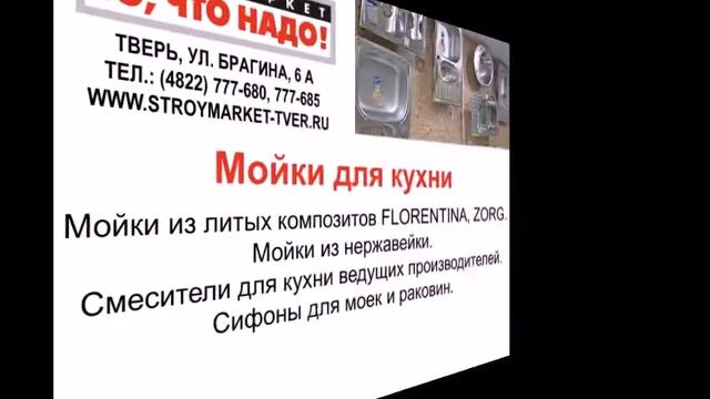 клеенка тверь - скатерти и клеенка столовая в Твери купить - клеенка тверь смотреть онлайн