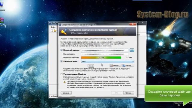 Бесплатная и надёжная программа для хранения паролей – KeePass смотреть онлайн