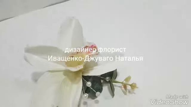 Заколки из живых и искусственных цветов под заказ смотреть онлайн