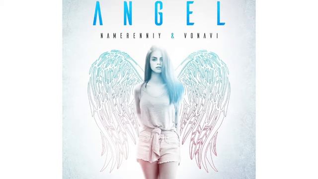NAMERENNIY VONAVI - ANGEL Премьера трека 2019