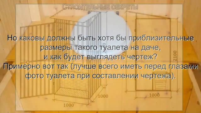 Дачные проекты своими руками