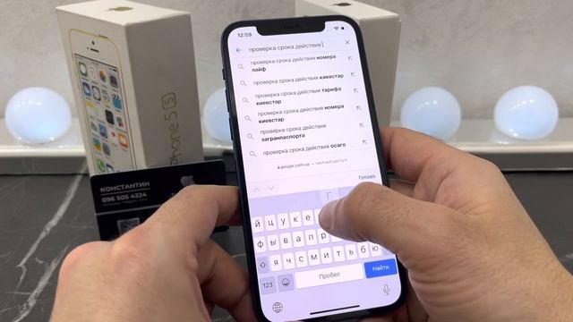 12 мес и Как Новый ??? Apple iPhone 12 64 Gb бу в 2022 году смотреть онлайн