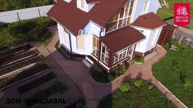 Купить дом в Ярославле смотреть онлайн