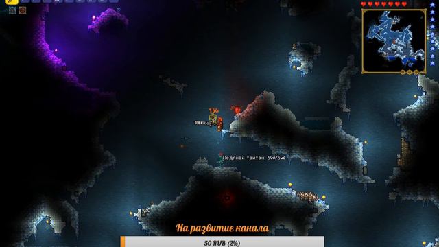 [ЭКСПЕРТ-ХАРДМОД] [ Золотые сердца + Джунгли | Terraria Воин  | 1.3.5.3 ]