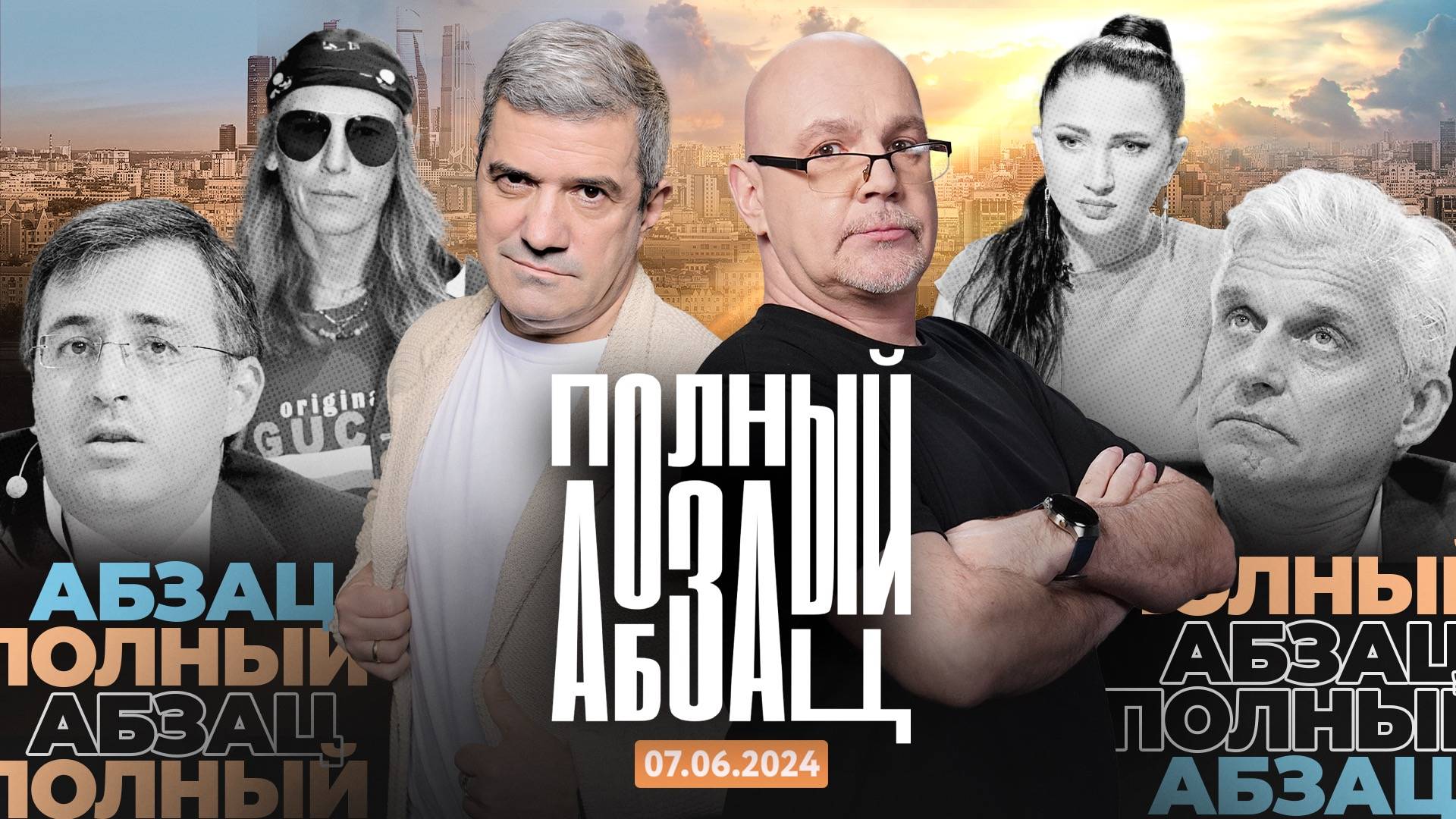 Арестович** высмеял Латынину*, Тиньков* слил секреты, Лисовец задумался о смерти