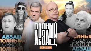 Арестович** высмеял Латынину*, Тиньков* слил секреты, Лисовец задумался о смерти