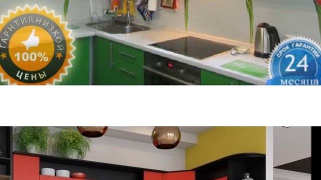 Каталог кухни, кухонная мебель в Фотобанке смотреть онлайн