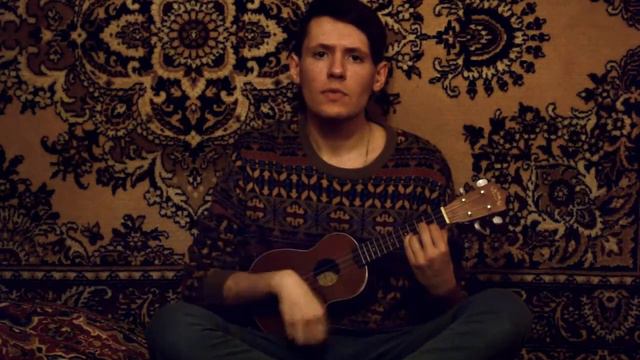 "The Jesus and Mary Chain - You've been a friend" ukulele cover смотреть онлайн