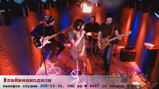 "Ozero" #лайвнамодном смотреть онлайн
